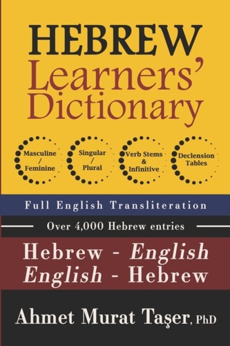 Taser hebrew learners - taser, learners'