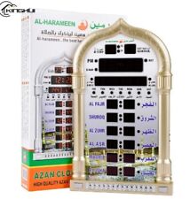 Azan Mosque Prayer  Clock LED Digital Alarm Calendar With Remote Control- Gold.