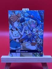Pokémon Elf Eif Origin Misty Water Badge Booklet 27/38 Case Hit - Non TCG