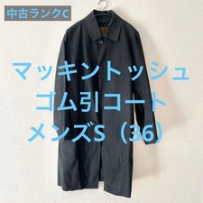 MACKINTOSH Dunkeld Rubberized