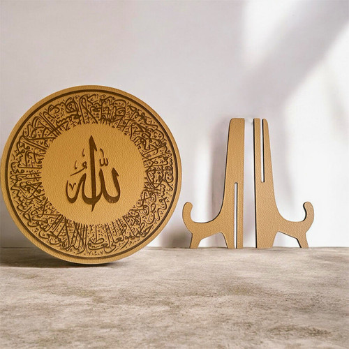 Islamic arabic calligraphy - arabic,