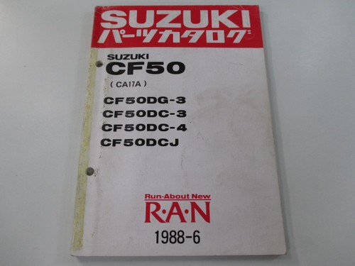Used suzuki cf50dg 3 - suzuki, 4