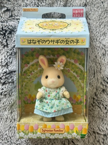 Sylvanian families flower - sylvanian,