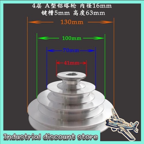 Type step aluminum pagoda - type,