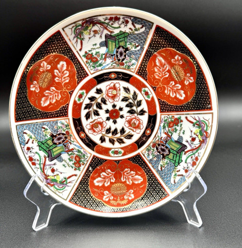 Vintage japanese imari ware - ware, 8"