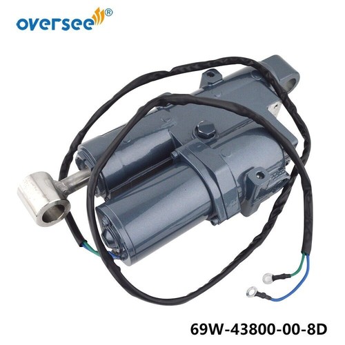 69w 43800 power trim - power,
