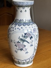 Vintage Chinese Chinoiserie