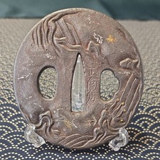 Japanese Tsuba Signed Shoami