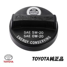 Toyota Lexus Genuine Oil