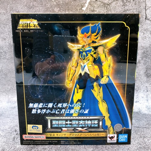 Saint seiya myth cloth - seiya,