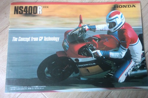 Honda ns400r - ,
