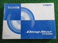 Drag Star 400 Owner's Manual