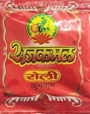 Pooja Kumkum Powder (Roli)