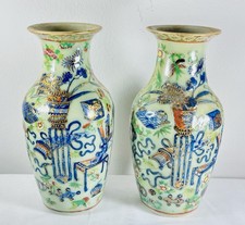Pair Unmarked Chinese Celadon
