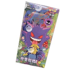 Pokemon 151C Surprise Slim Booster Box Simplified Chinese Sealed Booster Box