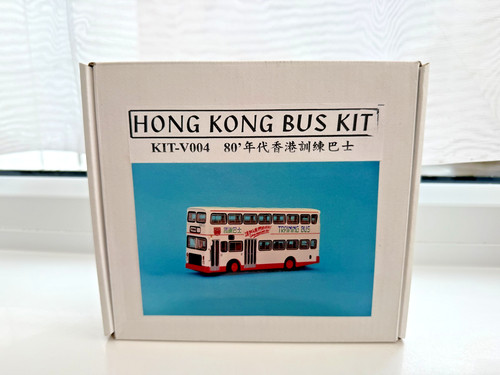 Csm v004 kowloon motor - csm, 1/76