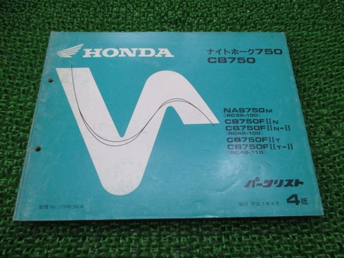 Used honda nighthawk - honda, 750