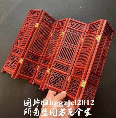 Chinese rosewood carved - chinese,
