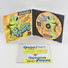 GEX PS1 Playstation For JP System 2331 p1
