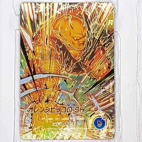 Sdv11 059 orange piccolo - sdv11-059, alter