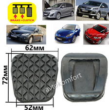 Brake/Clutch Pedal Pad Rubber Cover For Mazda 2 3 5 6 CX7