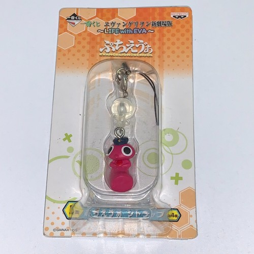 Evangelion school petit - evangelion,