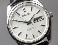 Vintage 1967 [N MINT] SEIKO