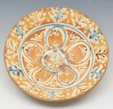 Antique Spanish Islamic