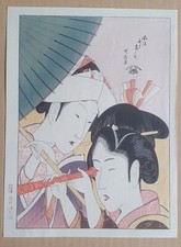 HOKUSAI TELESCOPE BEAUTIES