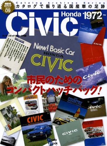 Book honda civic catalog - honda,