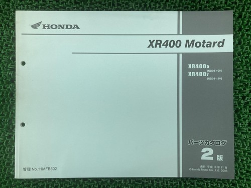 Xr400 motard parts - xr400, 2nd