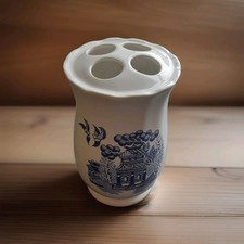Willow Pattern Flower Vase /