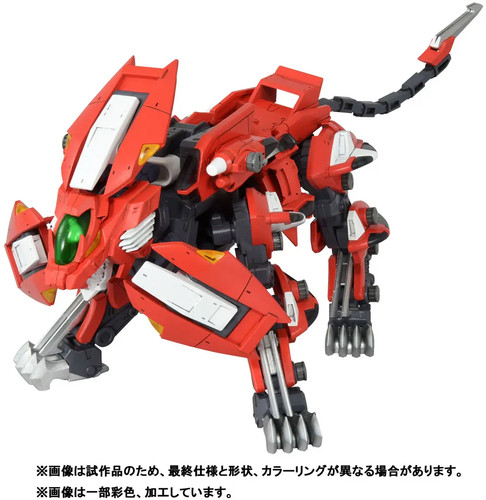 100 realize model - realize, zoids