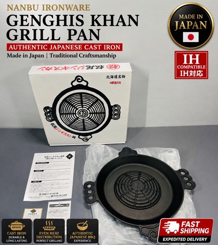 Nambu ironware genghis khan - ironware,