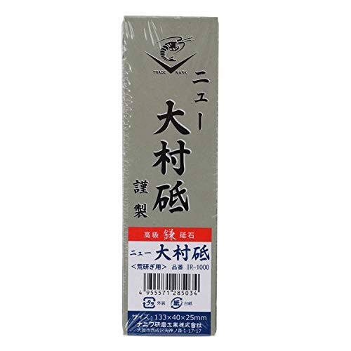 Japanese naniwa ebi - japanese,