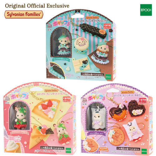 Sylvanian families whipple - sylvanian,
