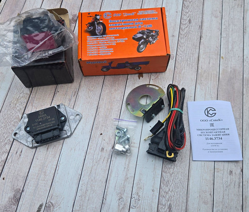 Electronic ignition kit for - ignition,