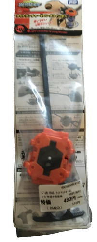 Light launcher long - launcher, winder