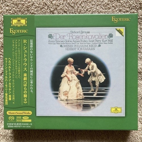 Esoteric sacd - esoteric,