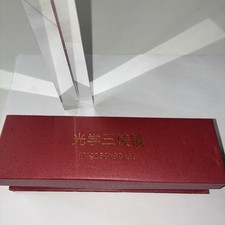 Rainbow Triangular Prism