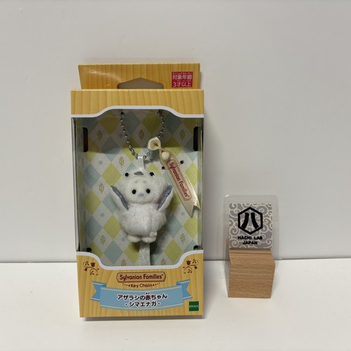 Sylvanian families baby - sylvanian, seal