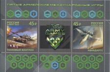 Russia 2019 Block Army Games