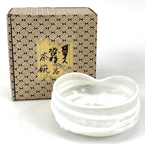 Japanese tea bowl vintage - tea,