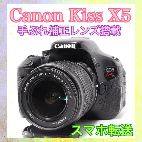 Canon kiss dslr camera - canon, for