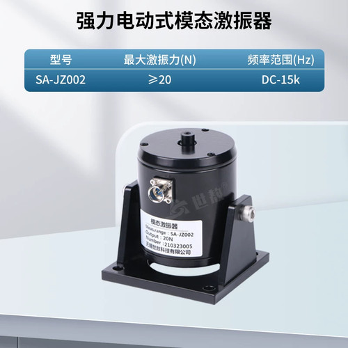 Electric modal exciter