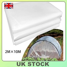 2M x 10M Extra-Thick Clear