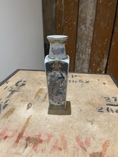 Leonardo Collection Japanese Peacock Collectable Porcelain Vase Oriental Decor