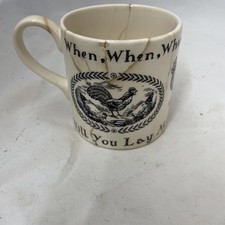 Vintage Emma Bridgewater