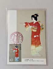 1965 JAPAN FDC PHILATELIC WEEK