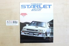 Rare JDM Vintage Toyota Starlet Turbo Sales Brochure Catalogue 
